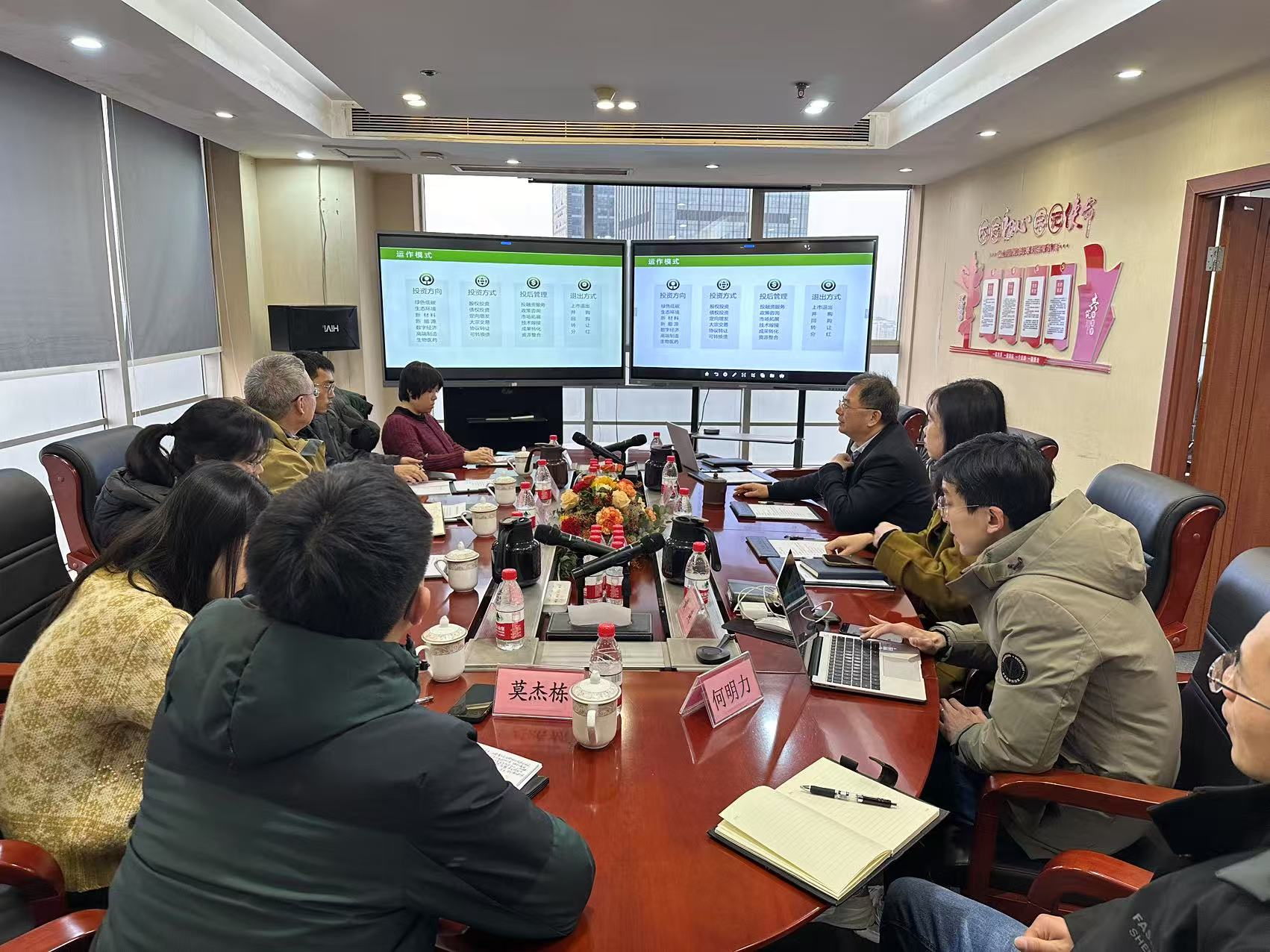 【公司新聞】廣西壯族自治區(qū)生態(tài)環(huán)境廳、廣西環(huán)境保護(hù)科學(xué)研究院一行調(diào)研重慶環(huán)?；?></div>
						<div   id=
